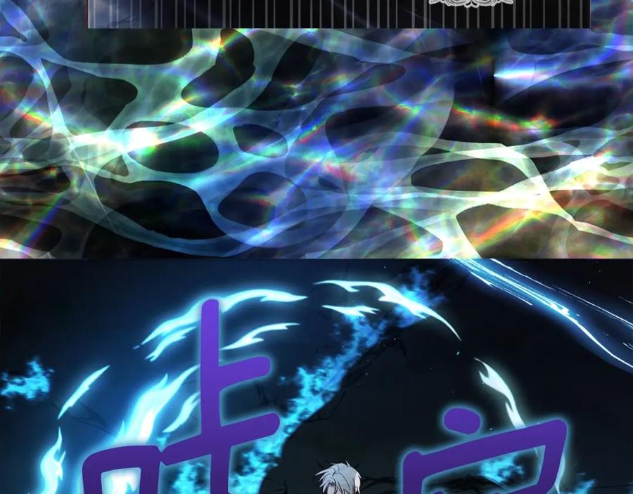 快去搞定铁壁皇帝！ 第113话 近在咫尺 第100页