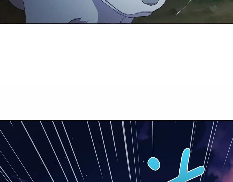 快去搞定铁壁皇帝！ 第113话 近在咫尺 第130页