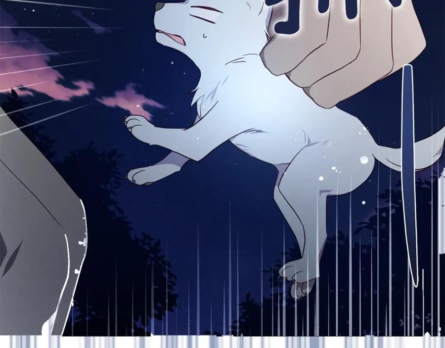 快去搞定铁壁皇帝！ 第113话 近在咫尺 第120页
