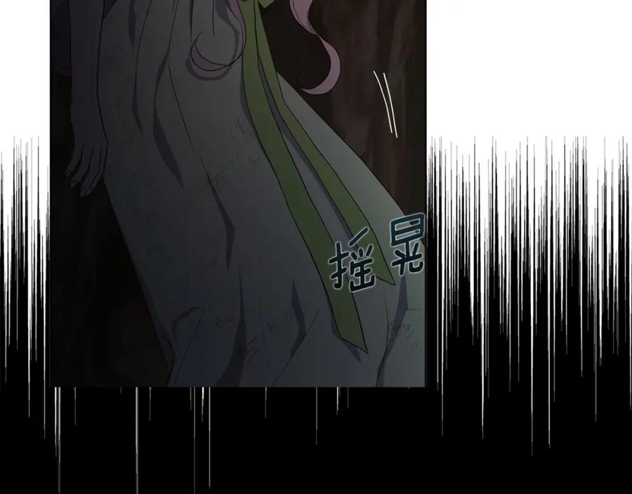 快去搞定铁壁皇帝！ 第113话 近在咫尺 第38页