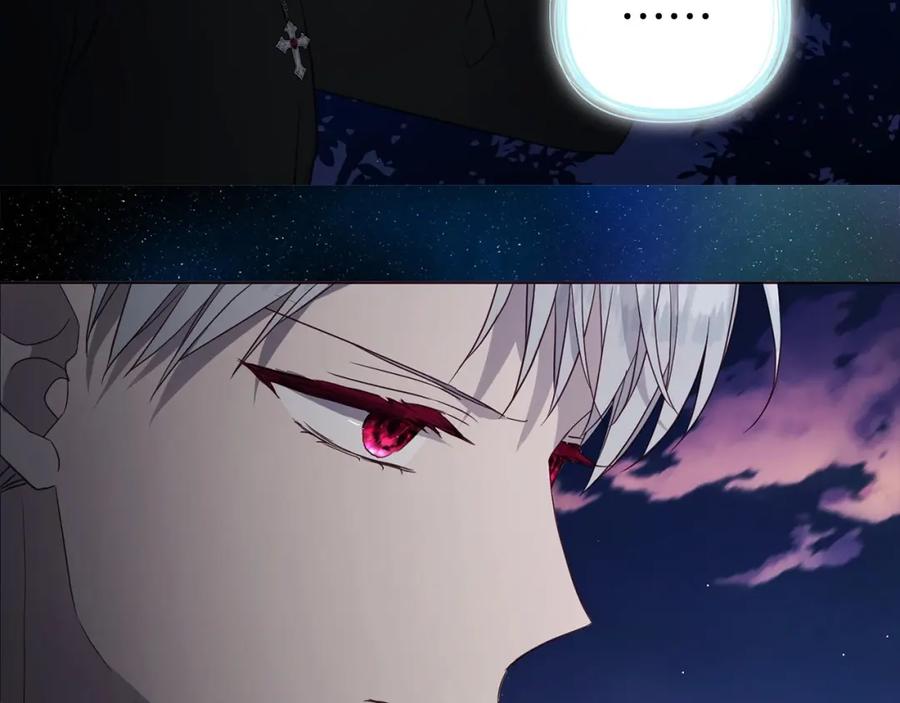 快去搞定铁壁皇帝！ 第113话 近在咫尺 第123页