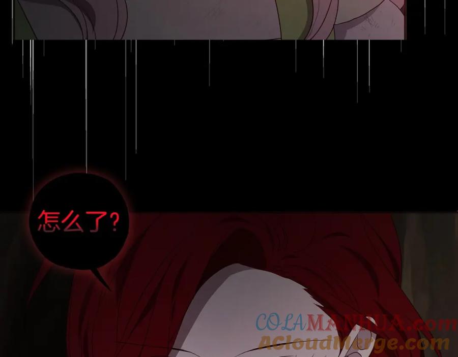 快去搞定铁壁皇帝！ 第113话 近在咫尺 第57页
