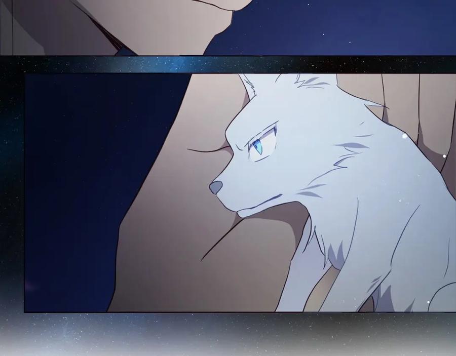 快去搞定铁壁皇帝！ 第113话 近在咫尺 第124页