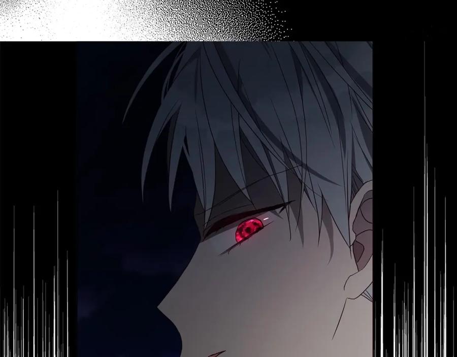 快去搞定铁壁皇帝！ 第113话 近在咫尺 第82页