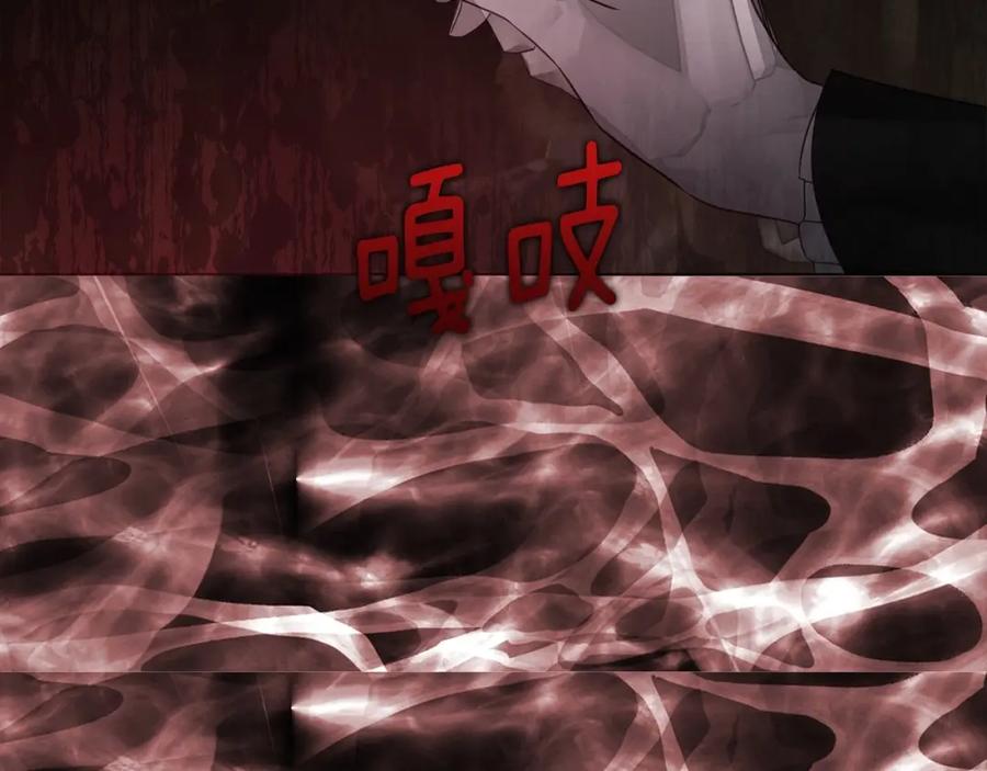 快去搞定铁壁皇帝！ 第113话 近在咫尺 第68页