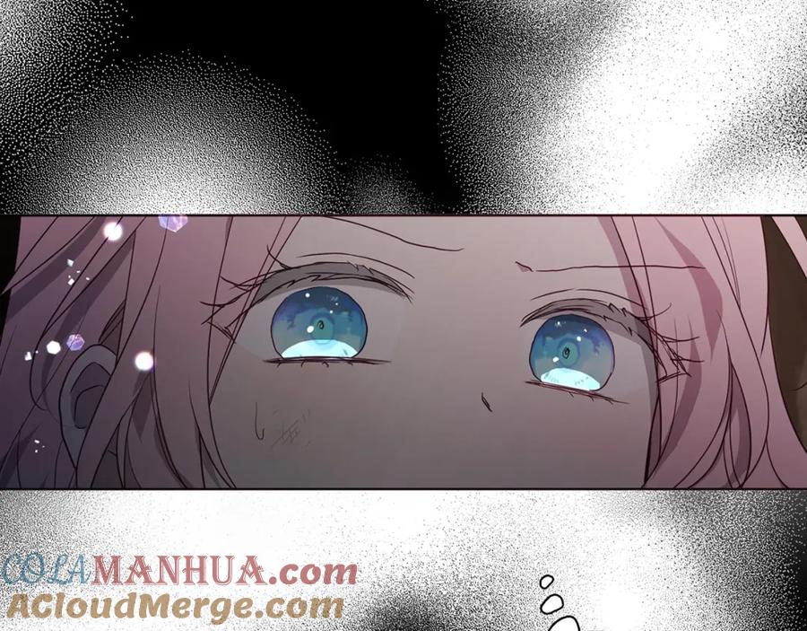 快去搞定铁壁皇帝！ 第113话 近在咫尺 第45页