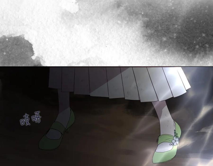 快去搞定铁壁皇帝！ 第113话 近在咫尺 第22页