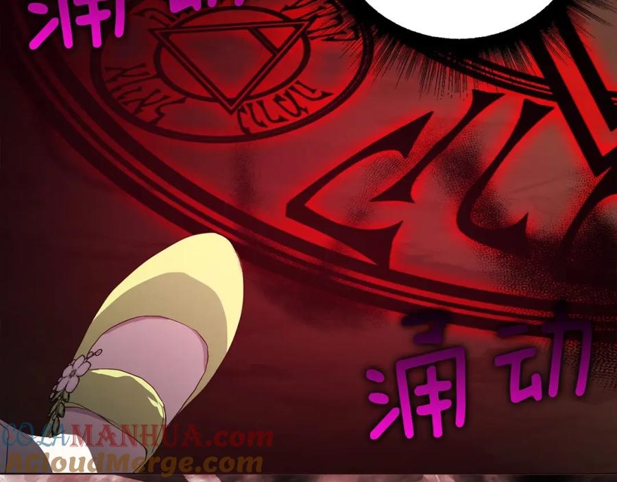 快去搞定铁壁皇帝！ 第113话 近在咫尺 第49页
