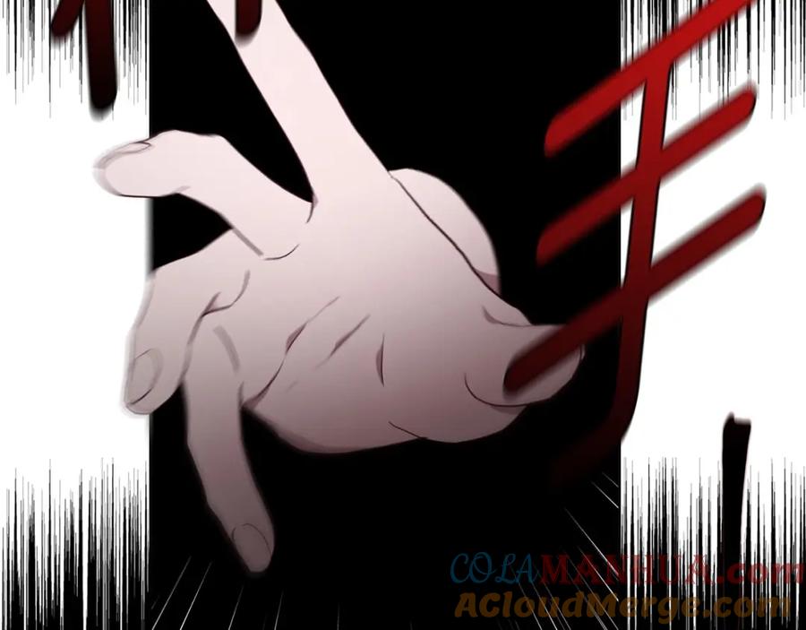 快去搞定铁壁皇帝！ 第113话 近在咫尺 第13页