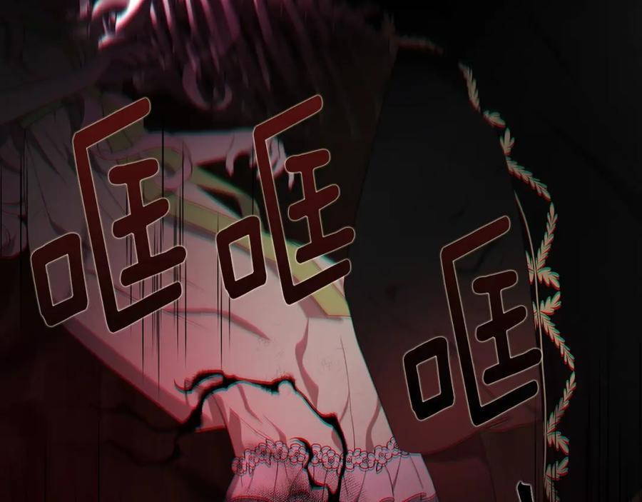 快去搞定铁壁皇帝！ 第113话 近在咫尺 第71页