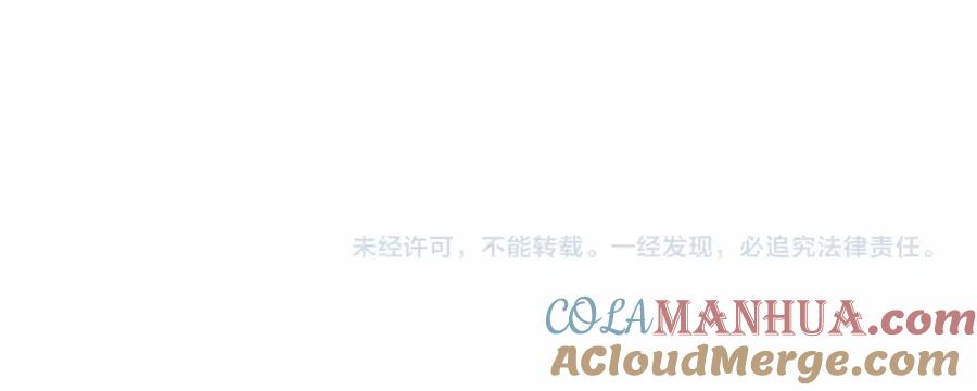 快去搞定铁壁皇帝！ 第113话 近在咫尺 第133页