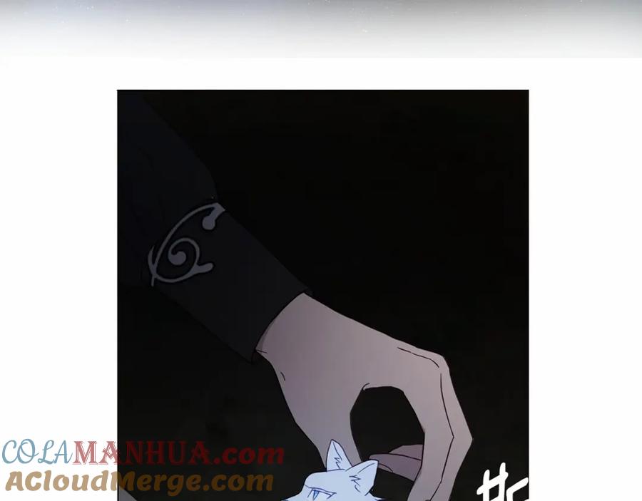 快去搞定铁壁皇帝！ 第113话 近在咫尺 第125页