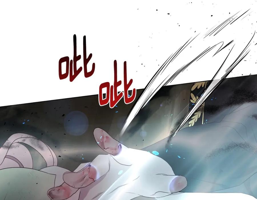 快去搞定铁壁皇帝！ 第113话 近在咫尺 第20页