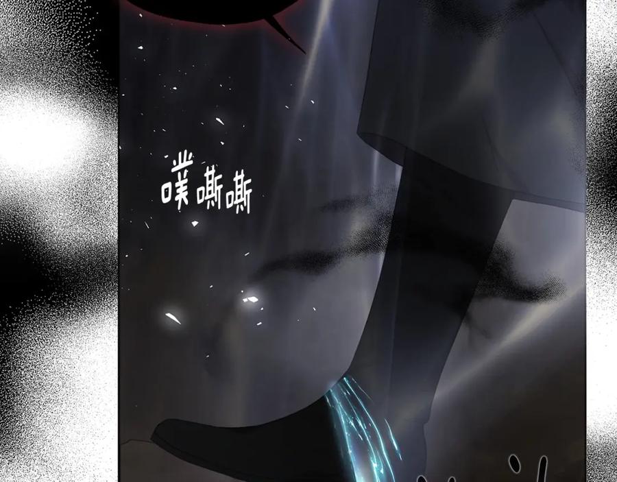 快去搞定铁壁皇帝！ 第113话 近在咫尺 第32页
