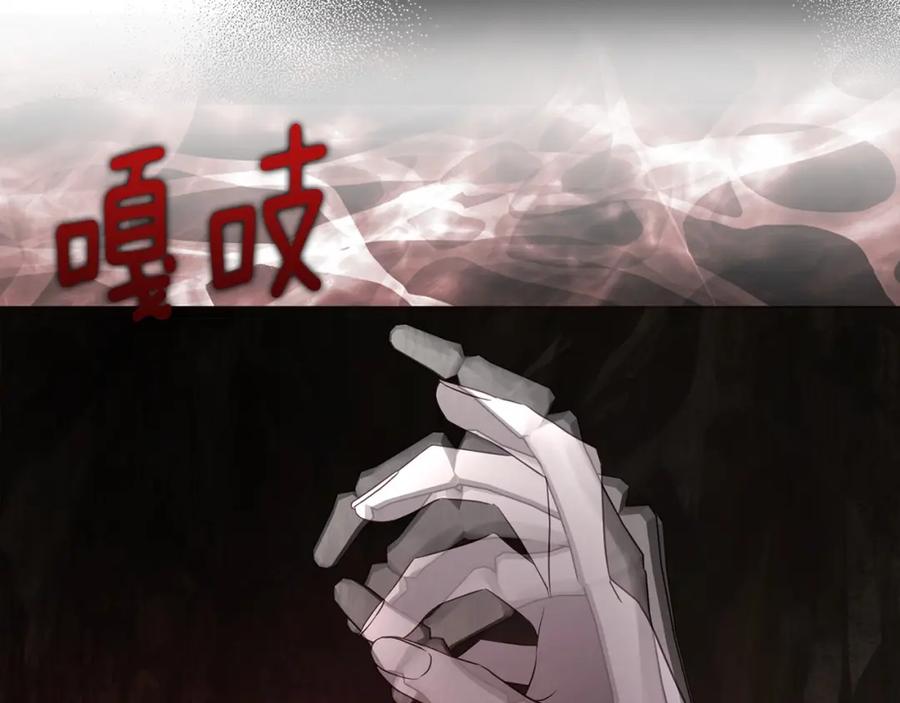 快去搞定铁壁皇帝！ 第113话 近在咫尺 第67页
