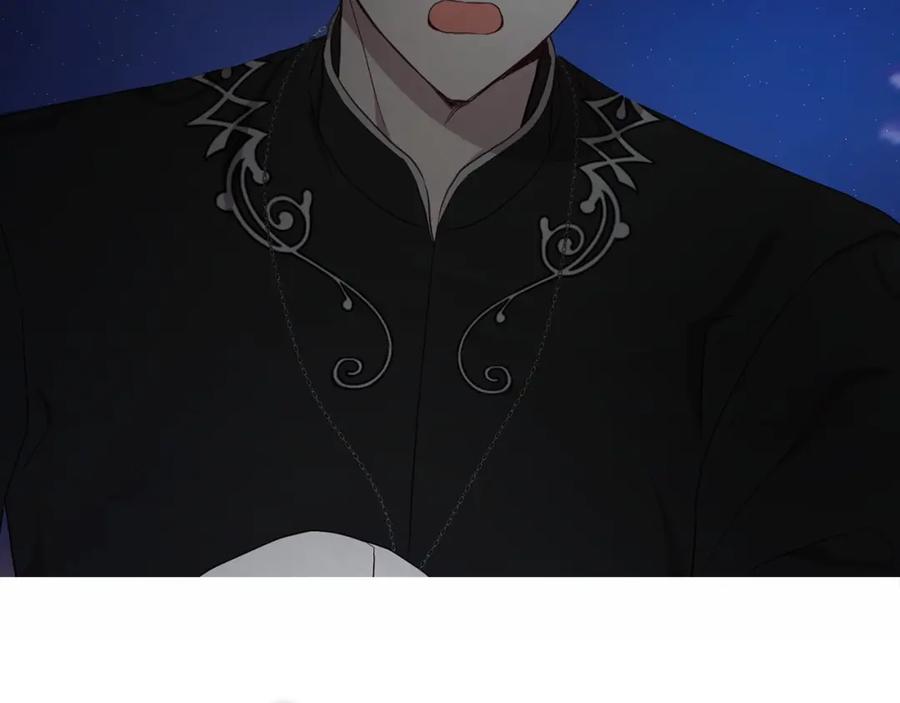快去搞定铁壁皇帝！ 第113话 近在咫尺 第128页