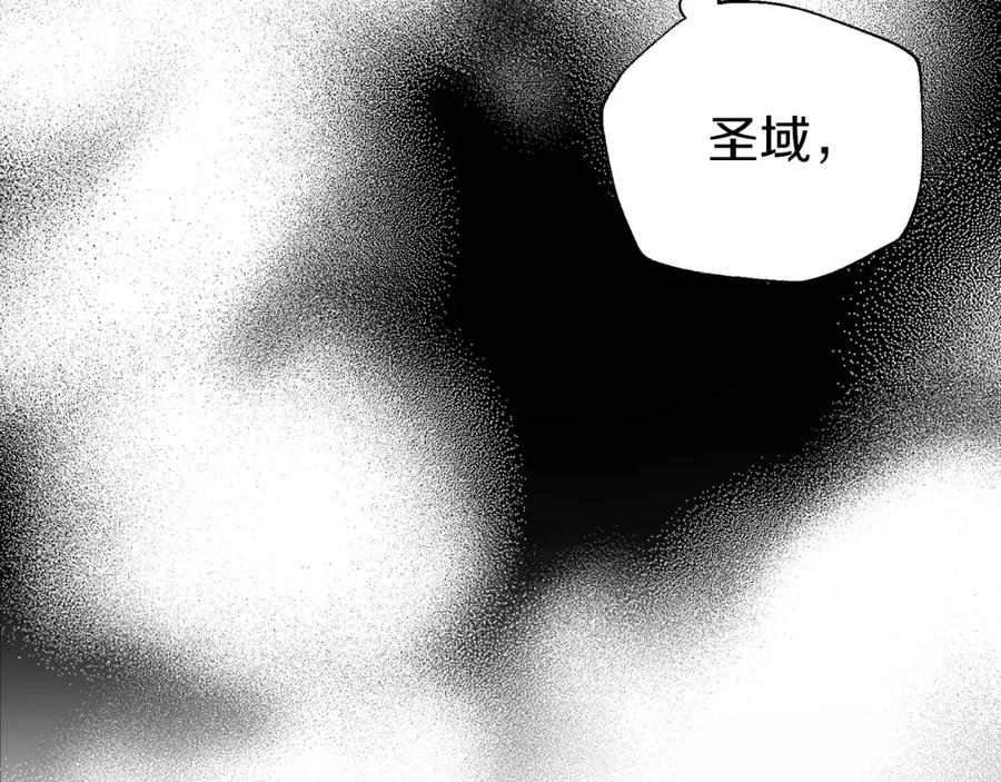 快去搞定铁壁皇帝！ 第113话 近在咫尺 第46页