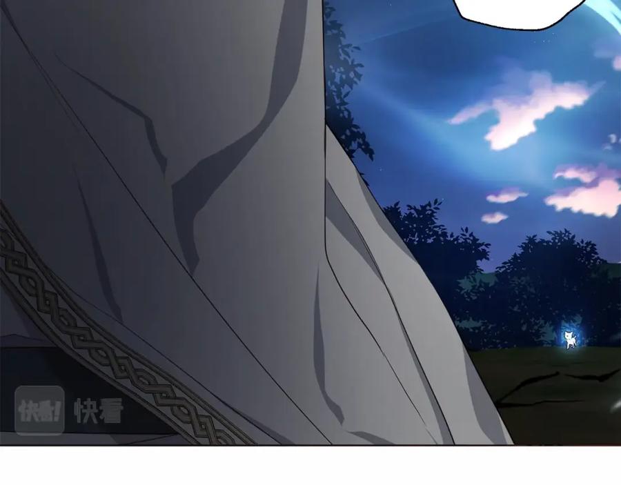 快去搞定铁壁皇帝！ 第113话 近在咫尺 第112页