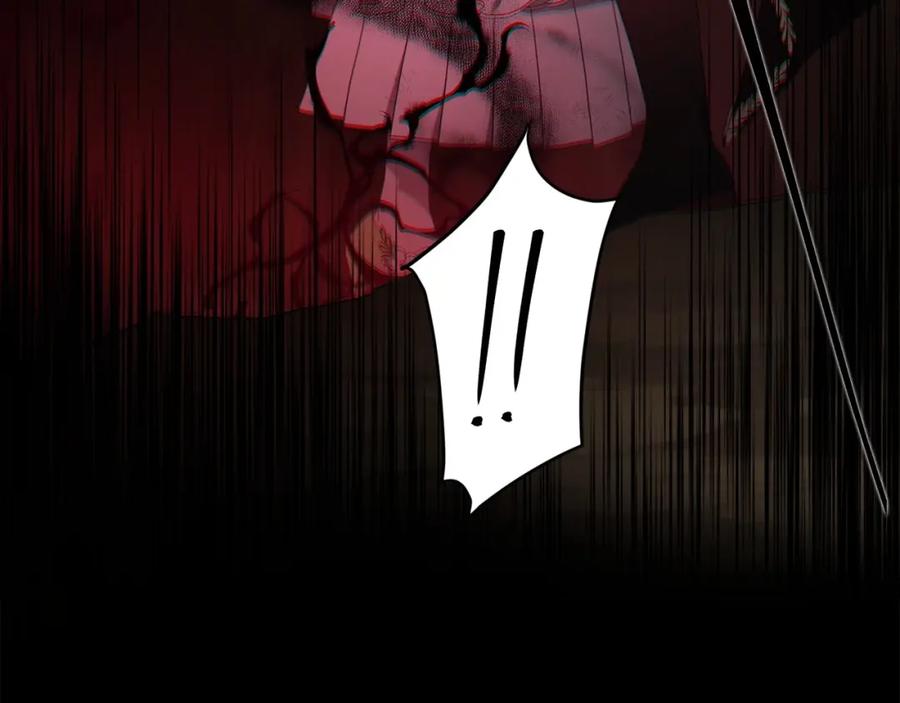 快去搞定铁壁皇帝！ 第113话 近在咫尺 第72页