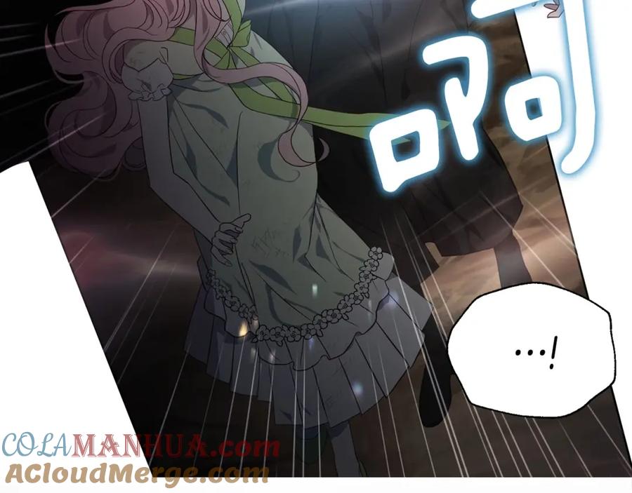 快去搞定铁壁皇帝！ 第113话 近在咫尺 第17页