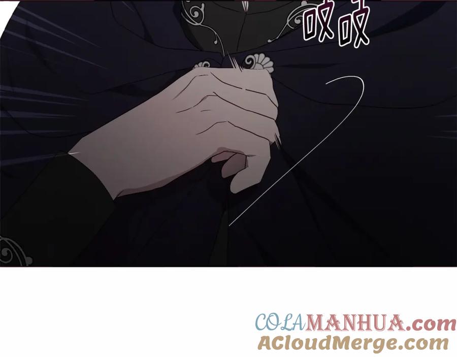 快去搞定铁壁皇帝！ 第113话 近在咫尺 第77页