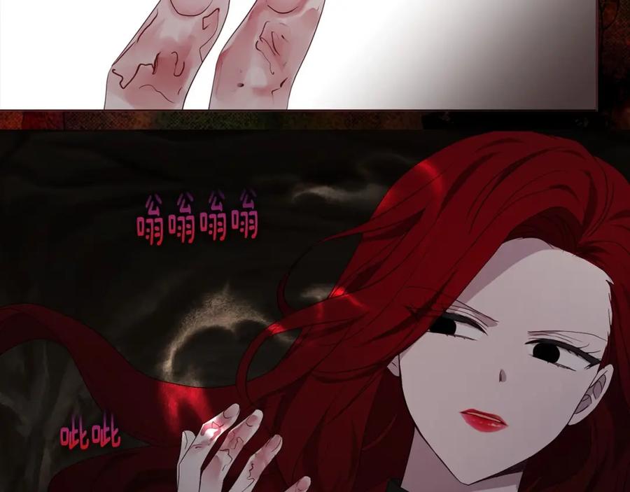 快去搞定铁壁皇帝！ 第113话 近在咫尺 第27页