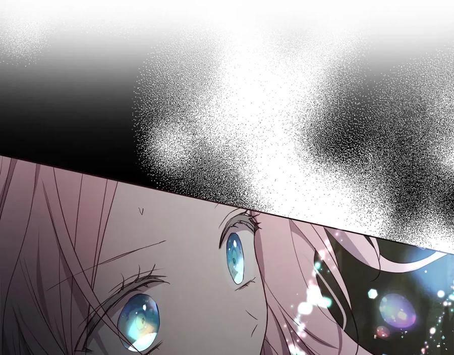 快去搞定铁壁皇帝！ 第113话 近在咫尺 第18页