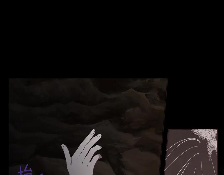 快去搞定铁壁皇帝！ 第114话 终于相见！ 第29页