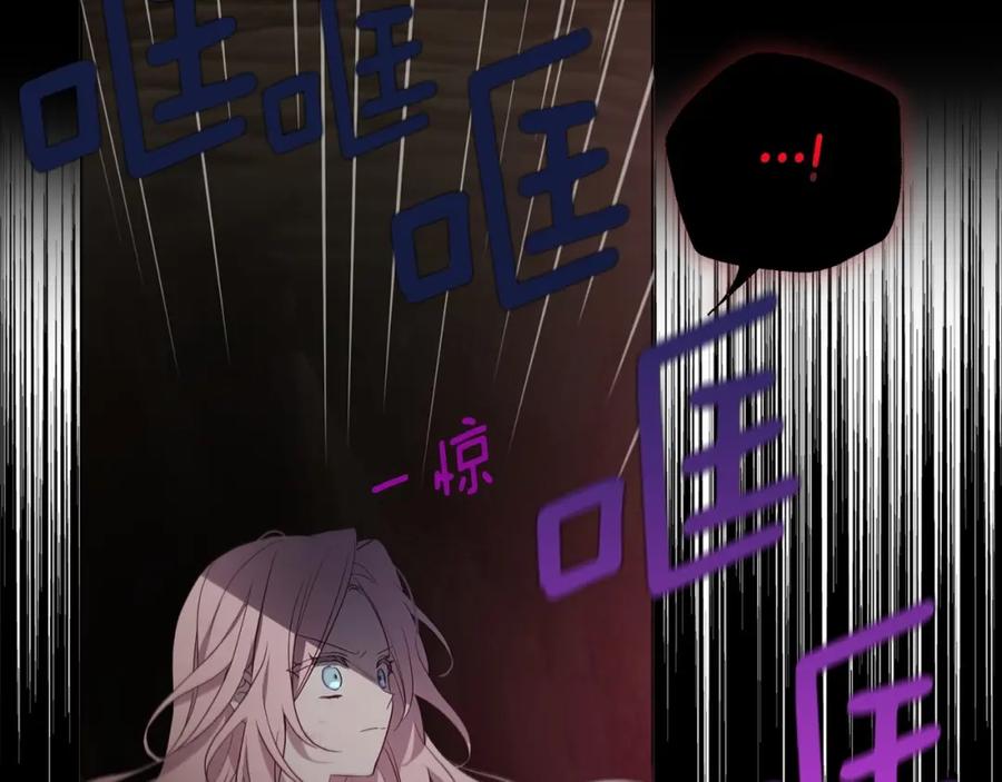 快去搞定铁壁皇帝！ 第114话 终于相见！ 第74页