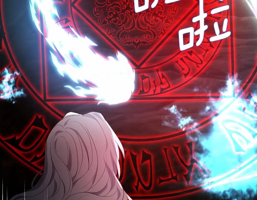 快去搞定铁壁皇帝！ 第114话 终于相见！ 第103页