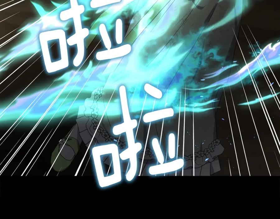 快去搞定铁壁皇帝！ 第114话 终于相见！ 第149页