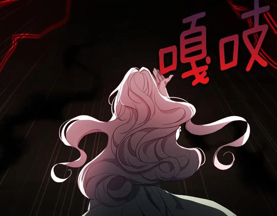 快去搞定铁壁皇帝！ 第114话 终于相见！ 第47页