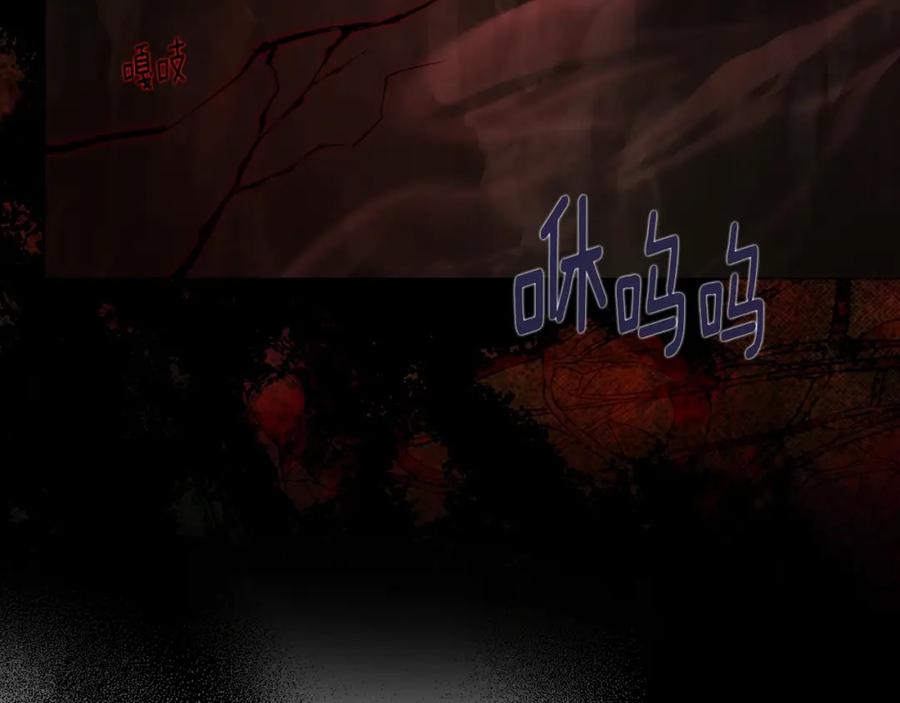 快去搞定铁壁皇帝！ 第114话 终于相见！ 第57页