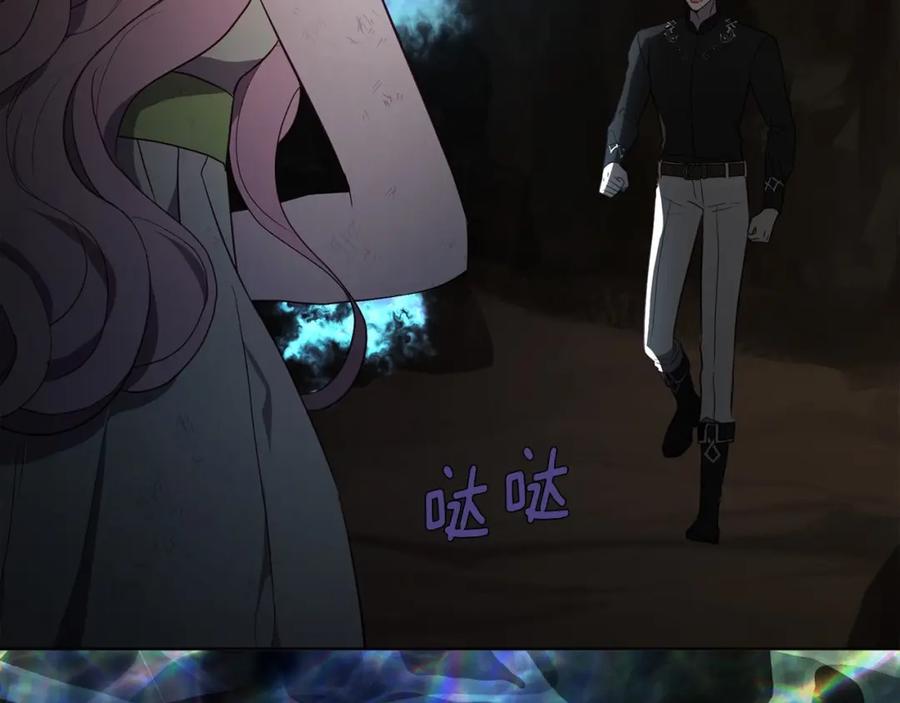 快去搞定铁壁皇帝！ 第114话 终于相见！ 第110页