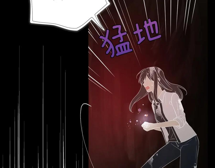 快去搞定铁壁皇帝！ 第114话 终于相见！ 第86页