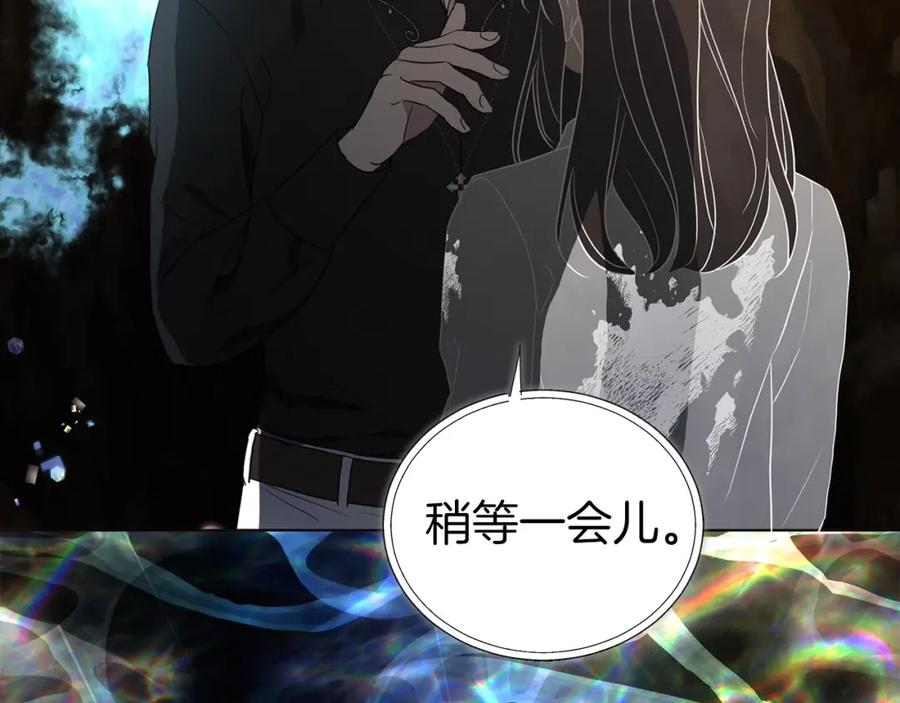 快去搞定铁壁皇帝！ 第114话 终于相见！ 第138页