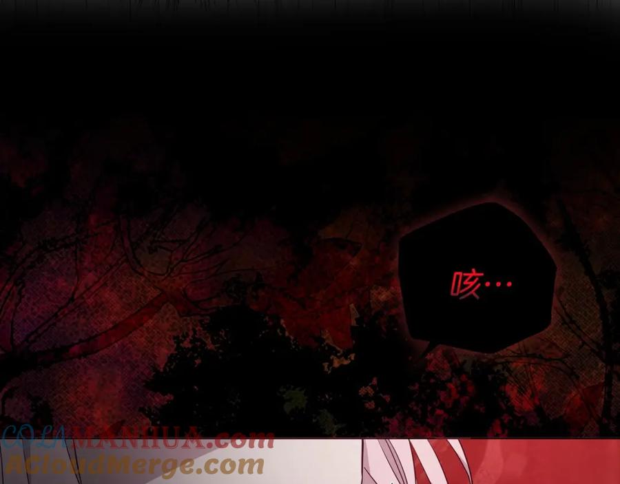 快去搞定铁壁皇帝！ 第114话 终于相见！ 第88页