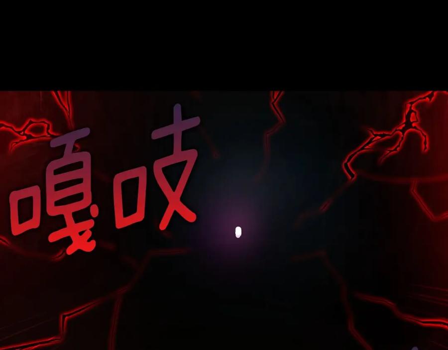 快去搞定铁壁皇帝！ 第114话 终于相见！ 第46页