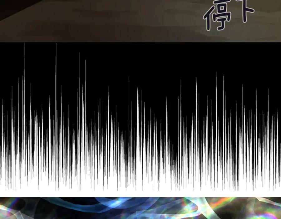 快去搞定铁壁皇帝！ 第114话 终于相见！ 第114页