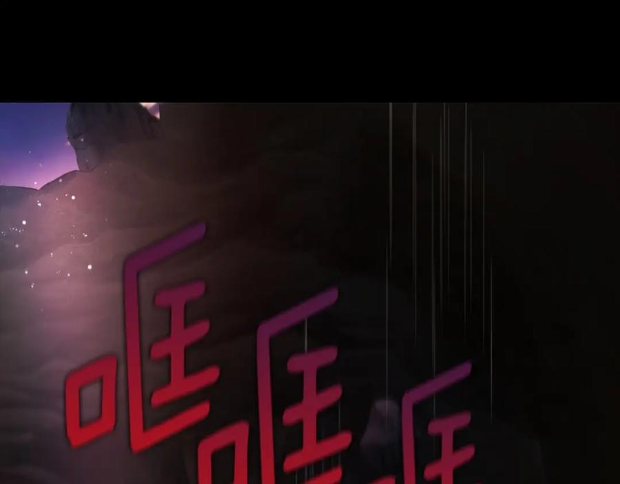 快去搞定铁壁皇帝！ 第114话 终于相见！ 第71页