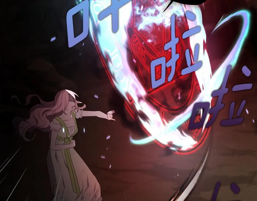 快去搞定铁壁皇帝！ 第114话 终于相见！ 第105页