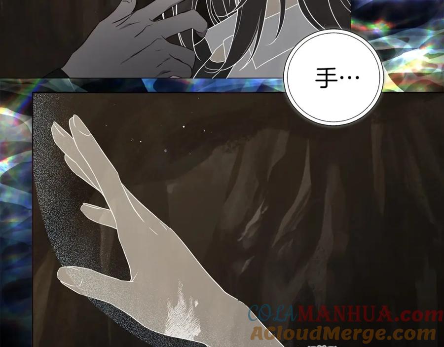 快去搞定铁壁皇帝！ 第114话 终于相见！ 第140页