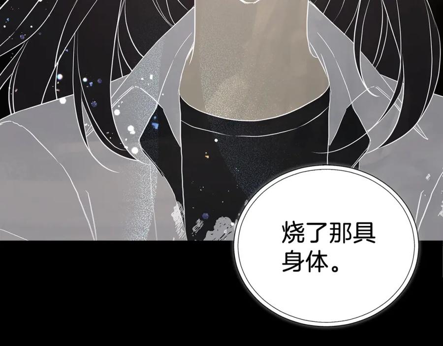 快去搞定铁壁皇帝！ 第114话 终于相见！ 第130页