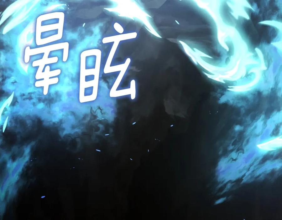 快去搞定铁壁皇帝！ 第114话 终于相见！ 第146页