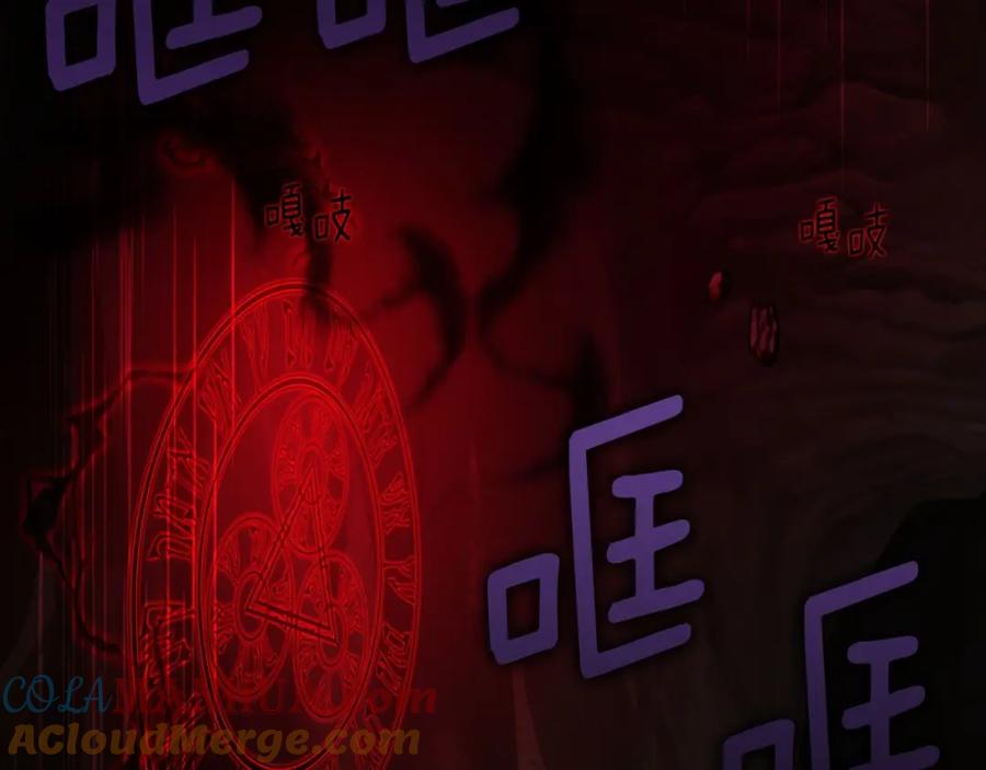 快去搞定铁壁皇帝！ 第114话 终于相见！ 第44页