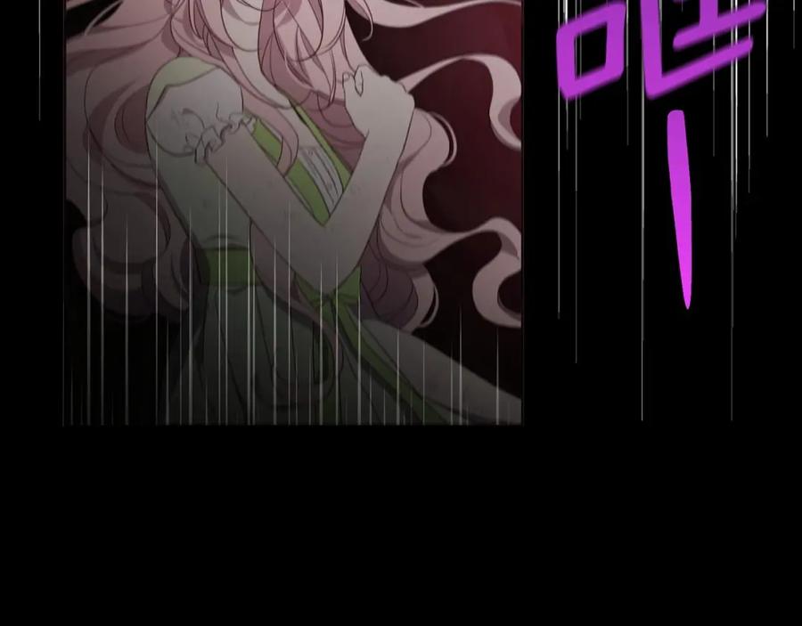 快去搞定铁壁皇帝！ 第114话 终于相见！ 第75页