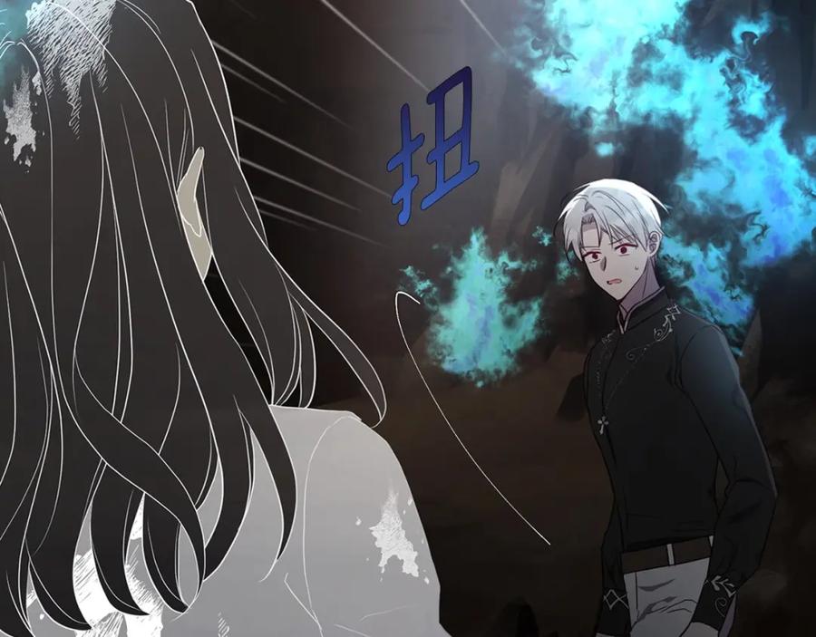 快去搞定铁壁皇帝！ 第114话 终于相见！ 第123页