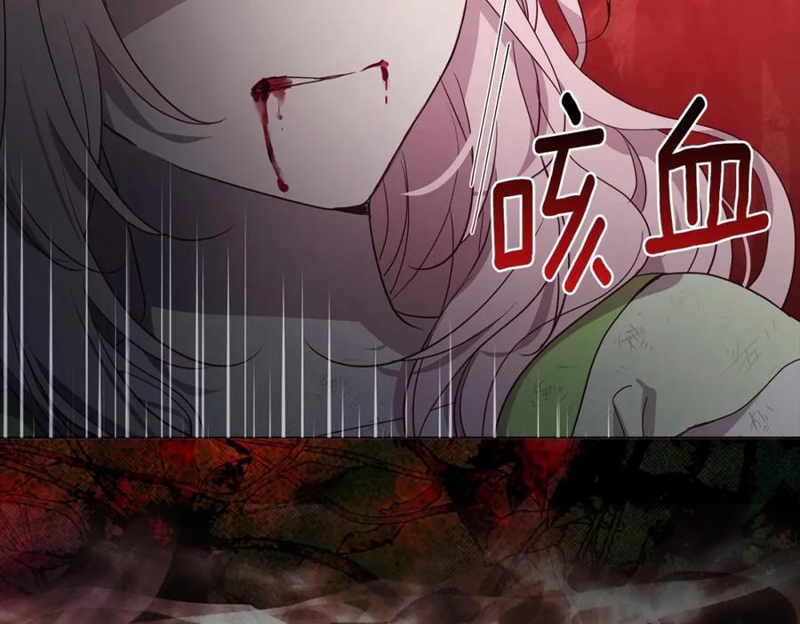 快去搞定铁壁皇帝！ 第114话 终于相见！ 第89页
