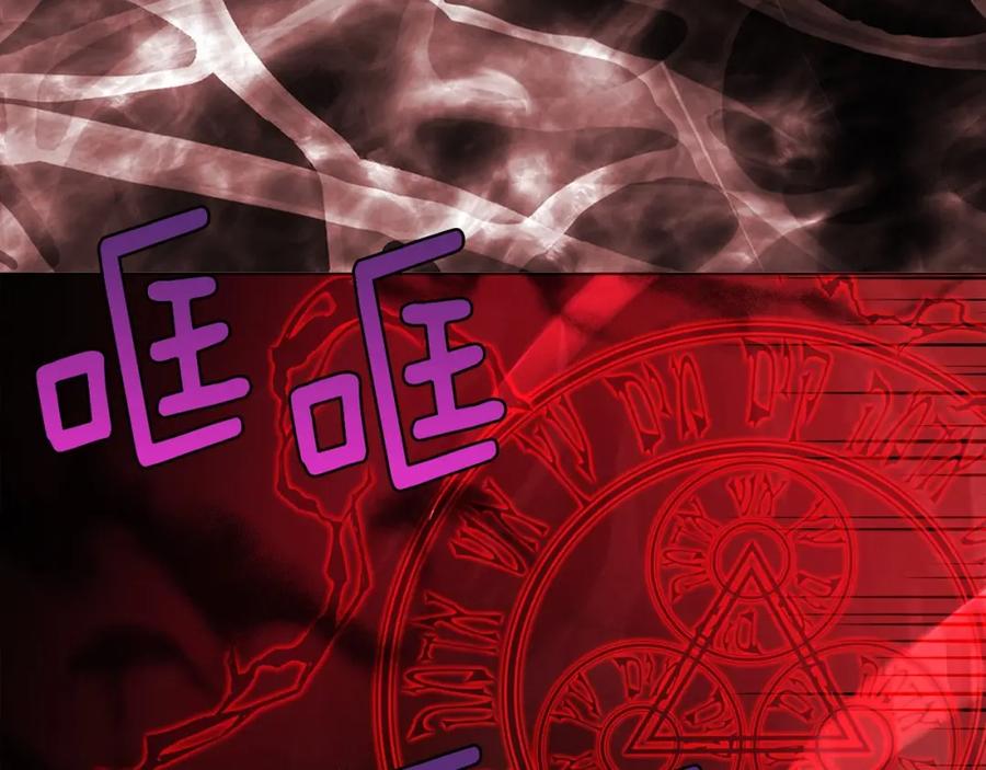 快去搞定铁壁皇帝！ 第114话 终于相见！ 第41页