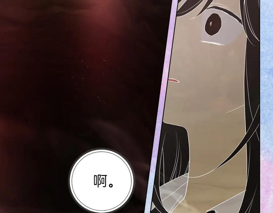 快去搞定铁壁皇帝！ 第114话 终于相见！ 第62页
